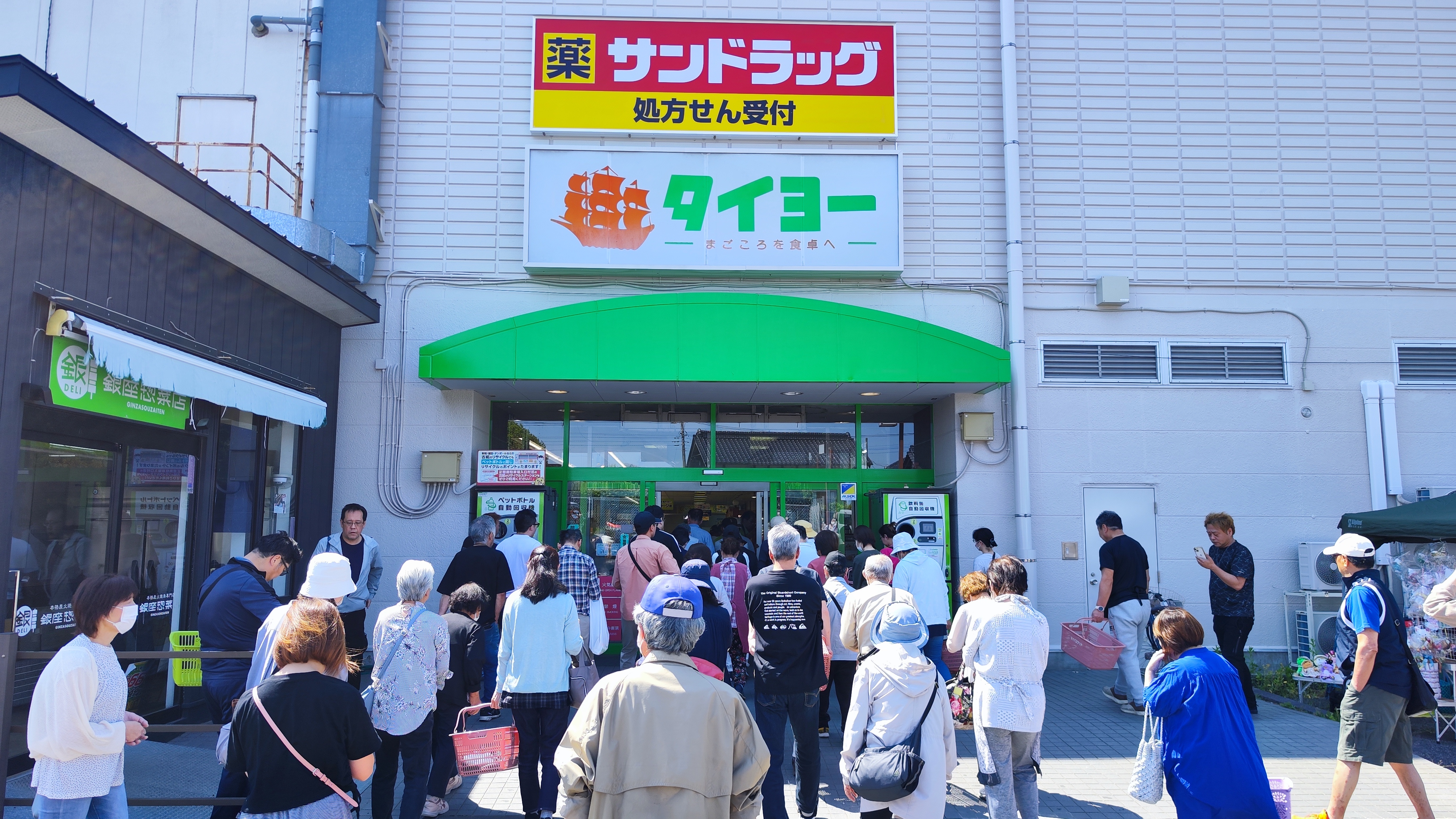 ショッピングセンターイメージ