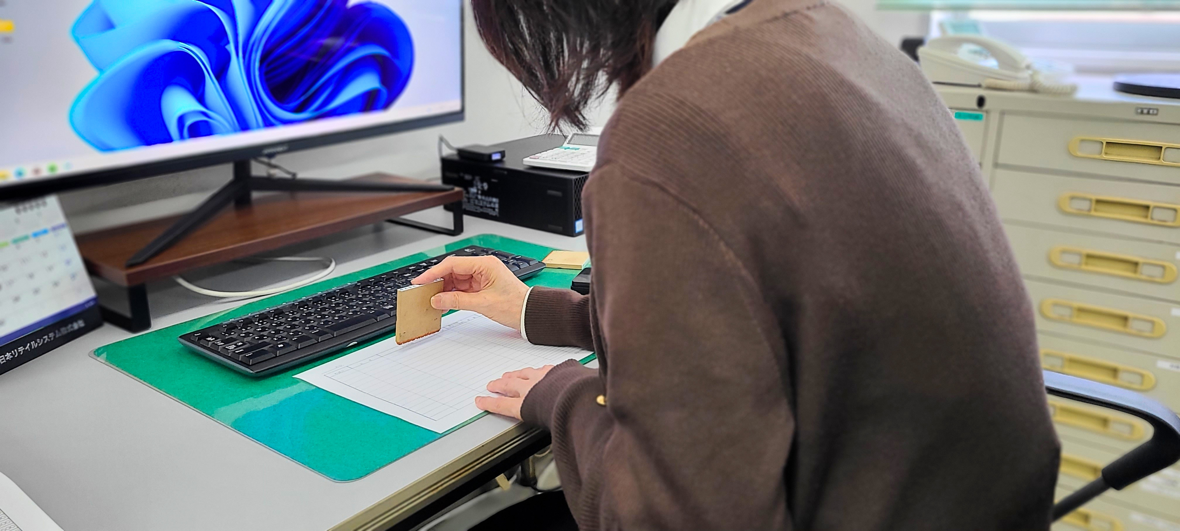 採用イメージ