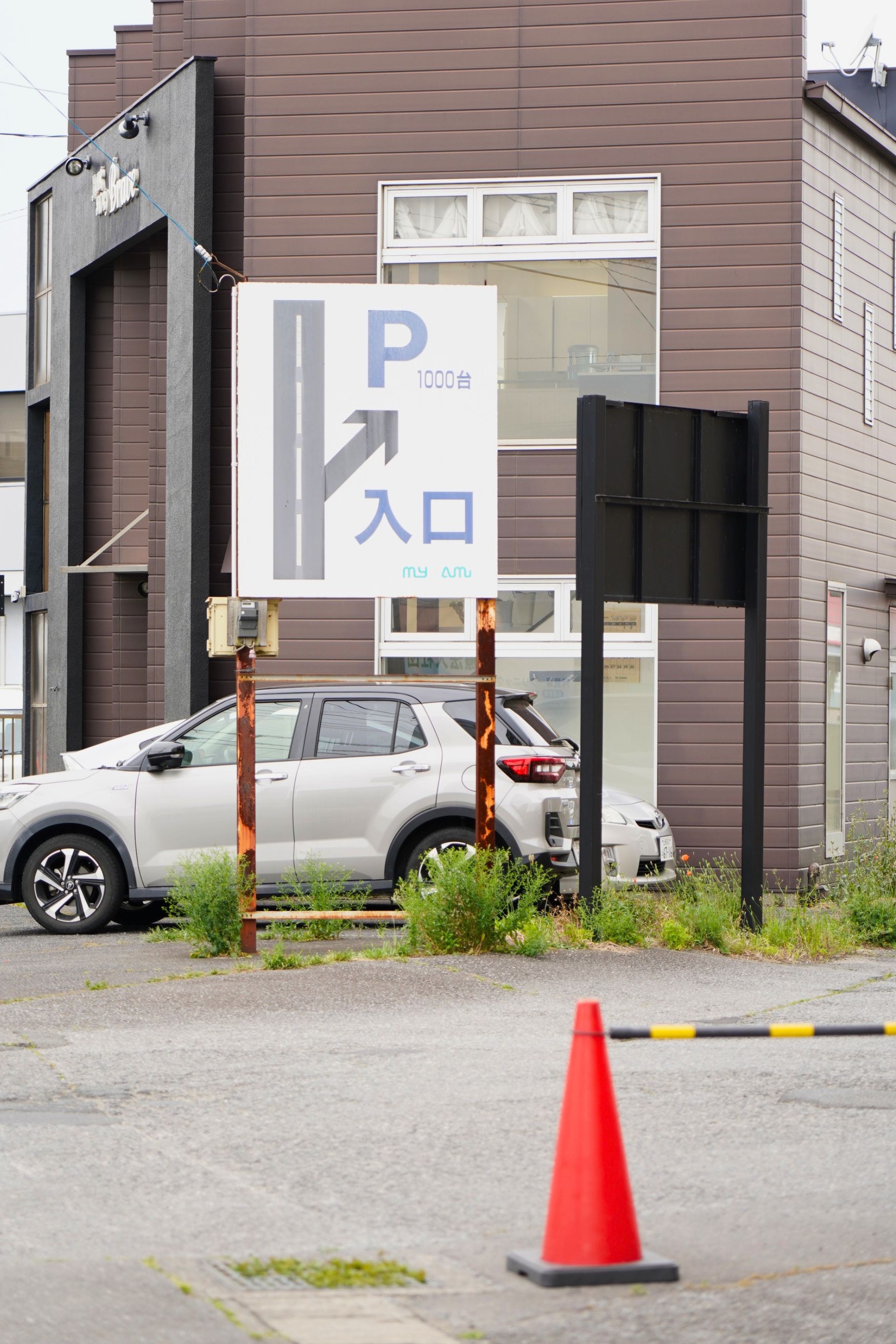 駐車場イメージ