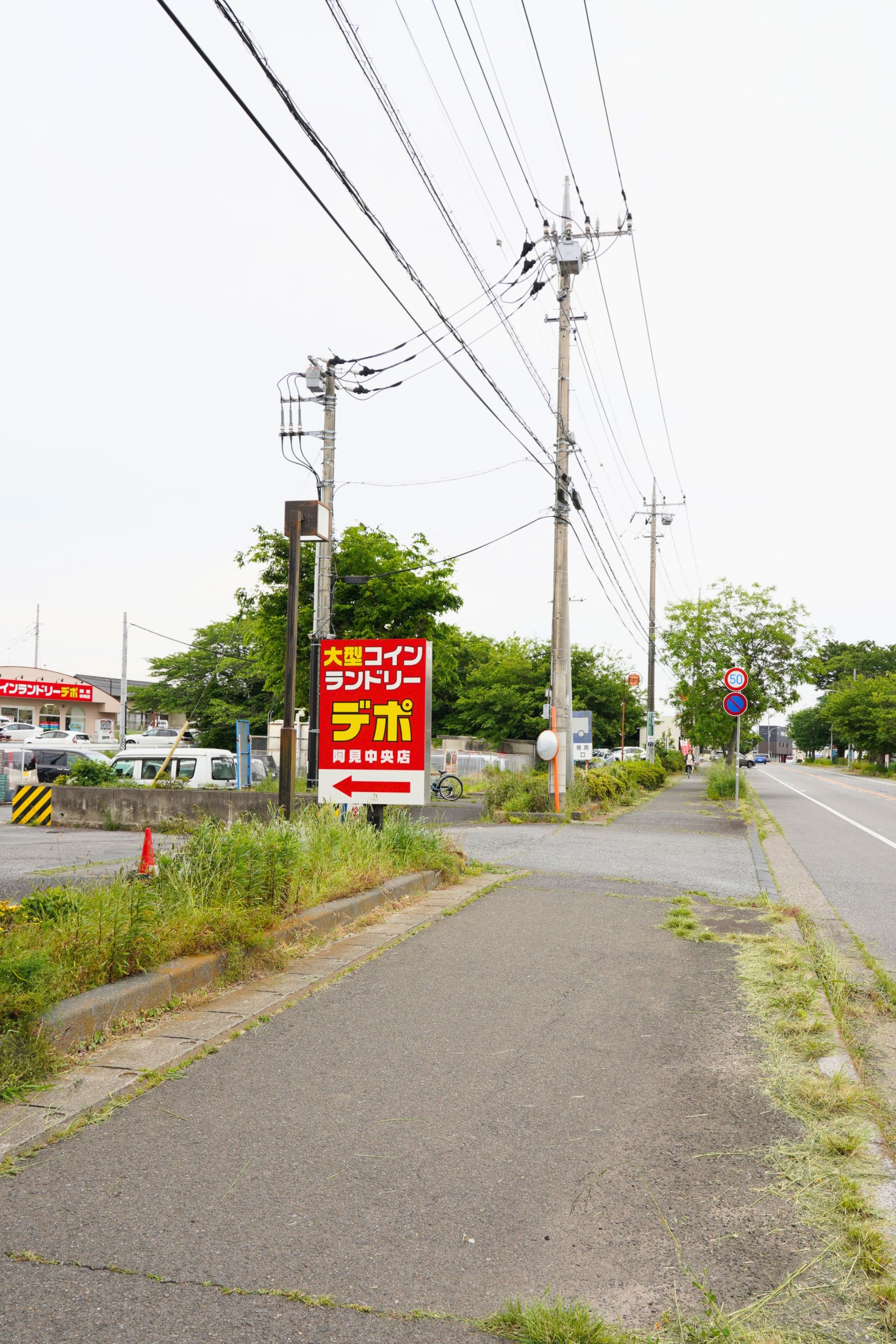 駐車場イメージ