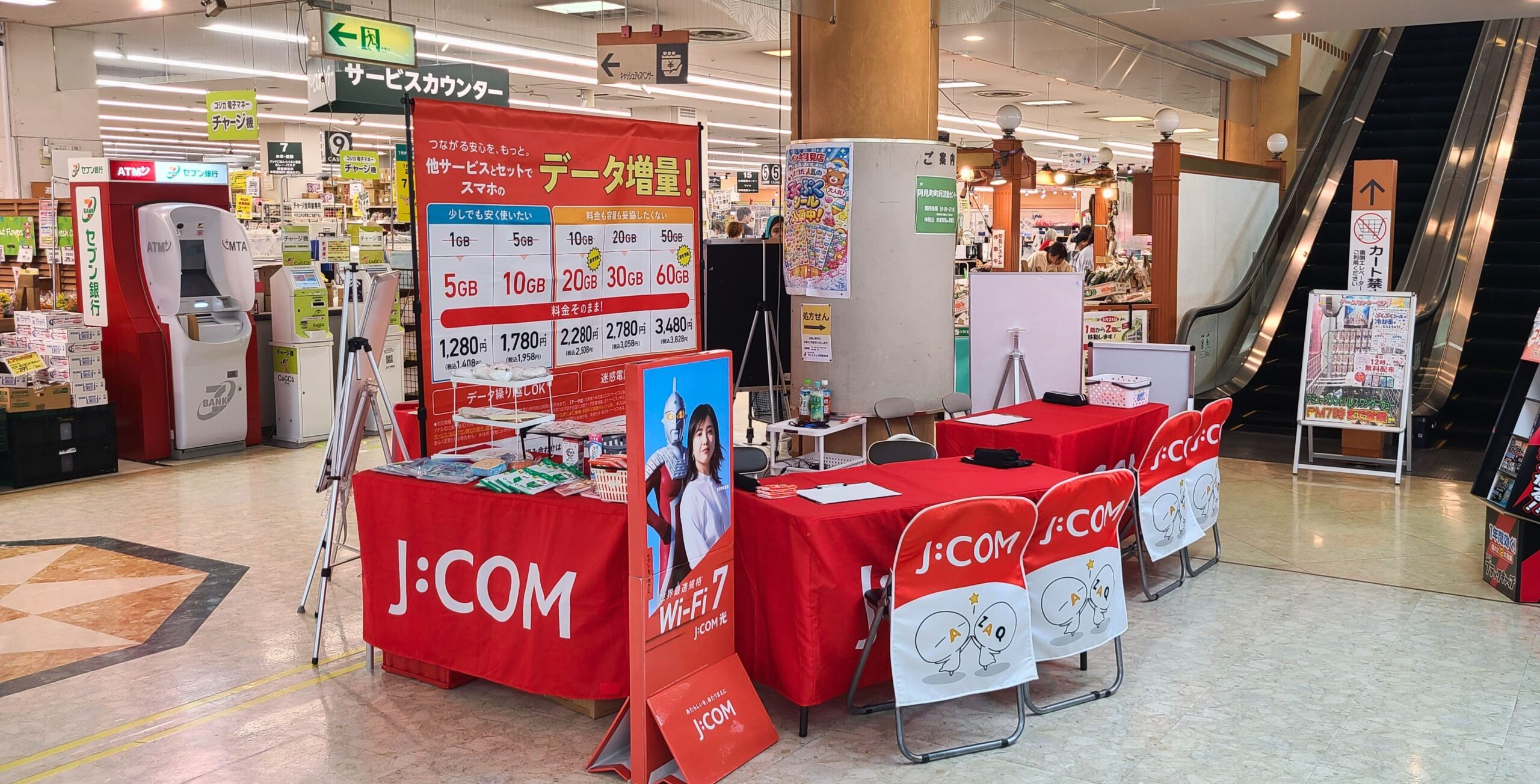 イベントイメージ